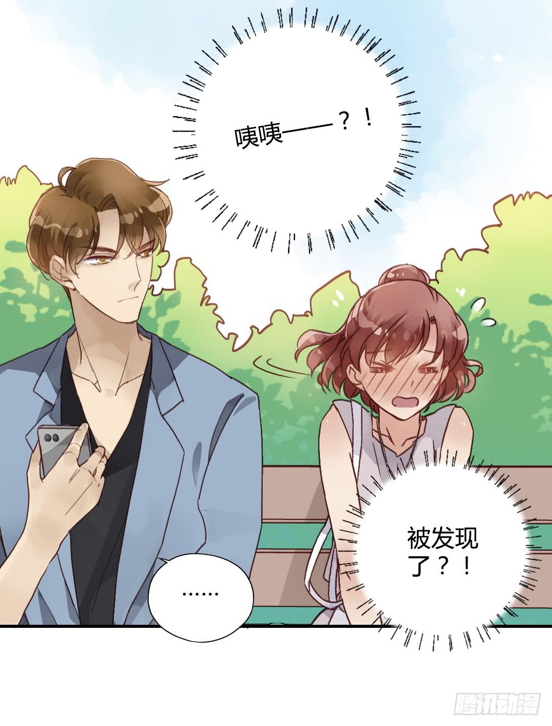 &hellip;&hellip;你谁啊？！！-第32话