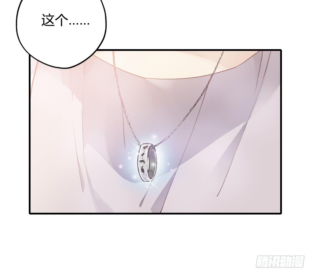 &hellip;&hellip;你谁啊？！！-第32话