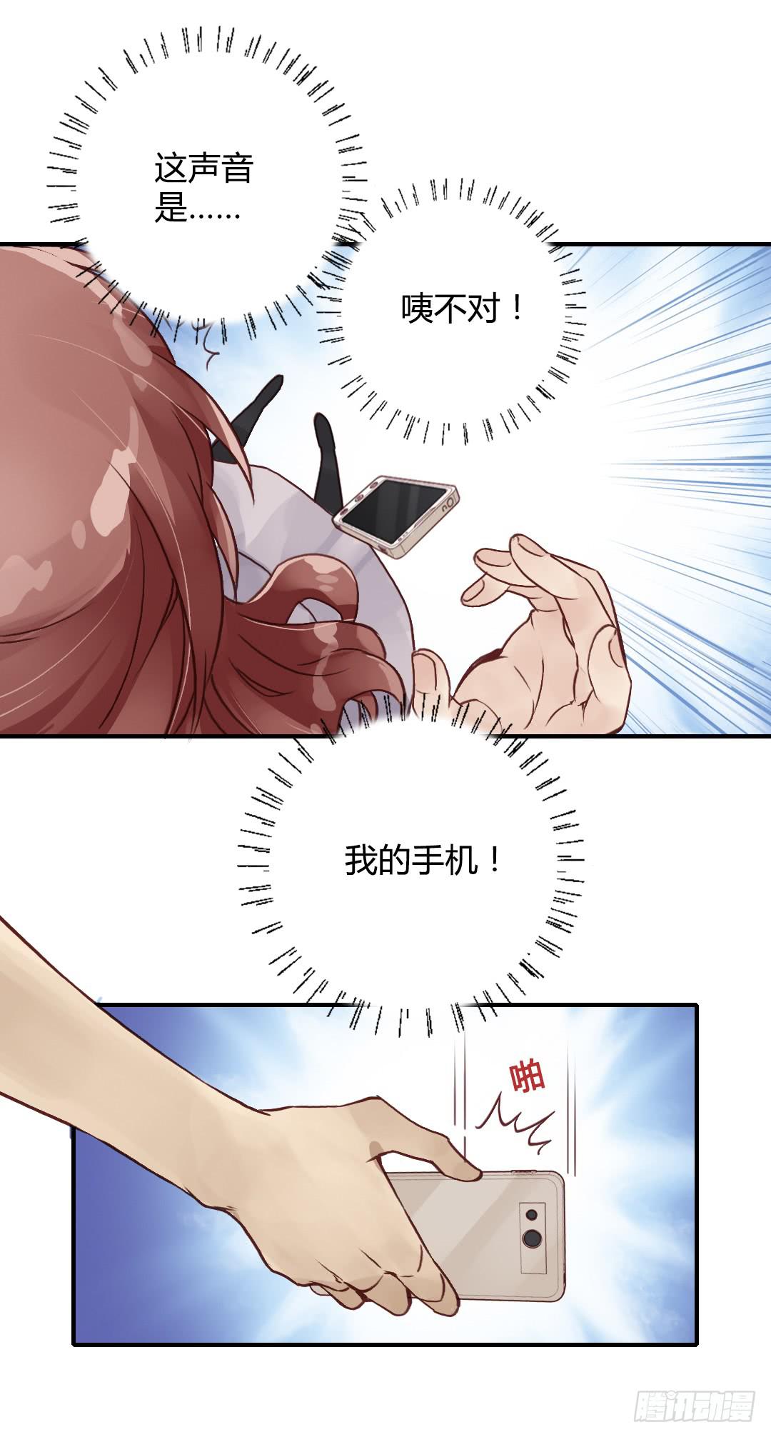 &hellip;&hellip;你谁啊？！！-第32话