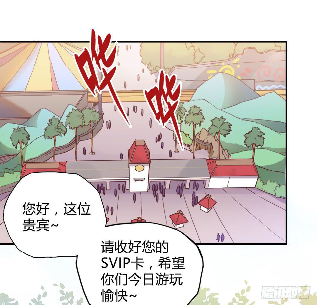 曾经喜欢的那个人-第34话