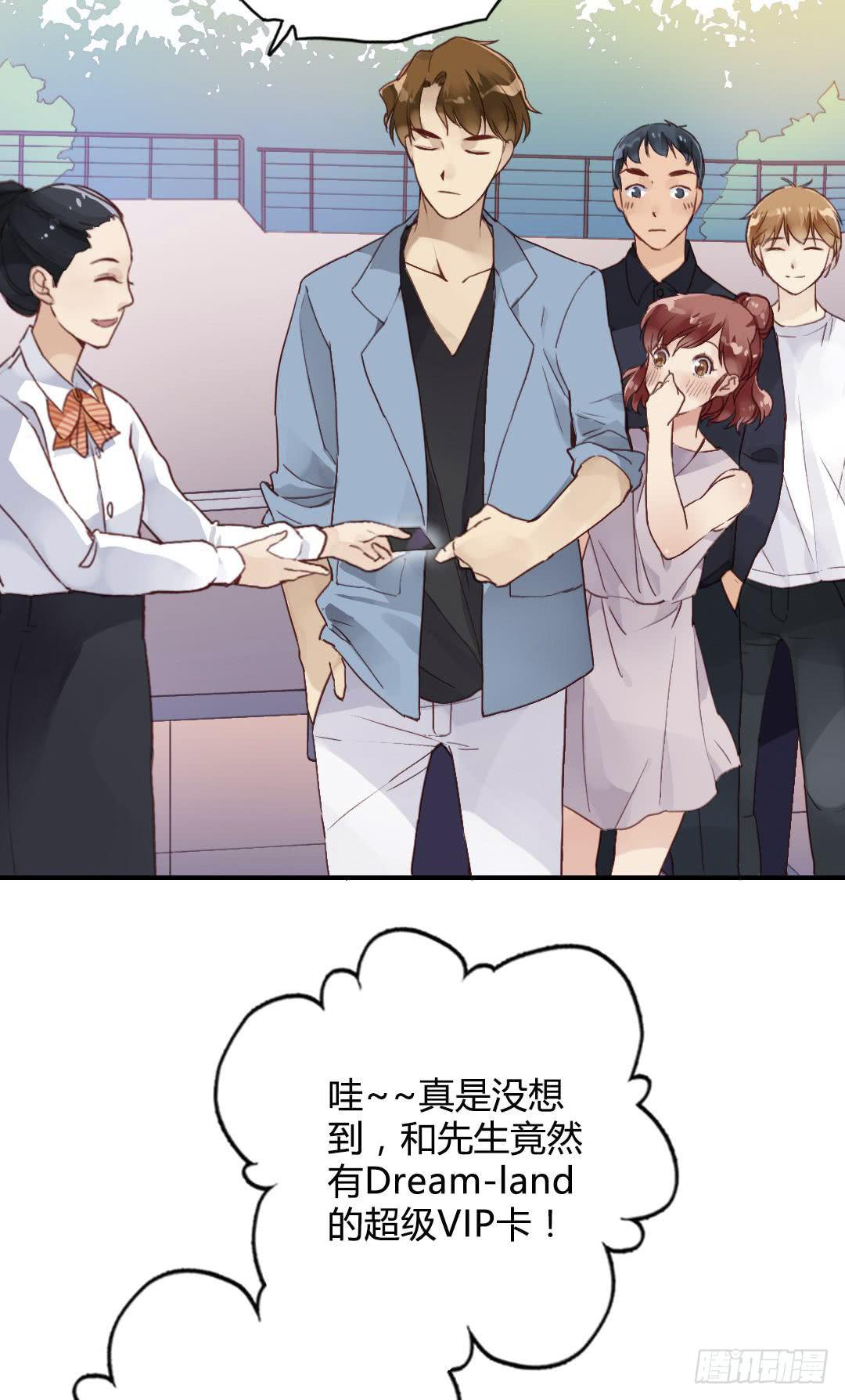 曾经喜欢的那个人-第34话