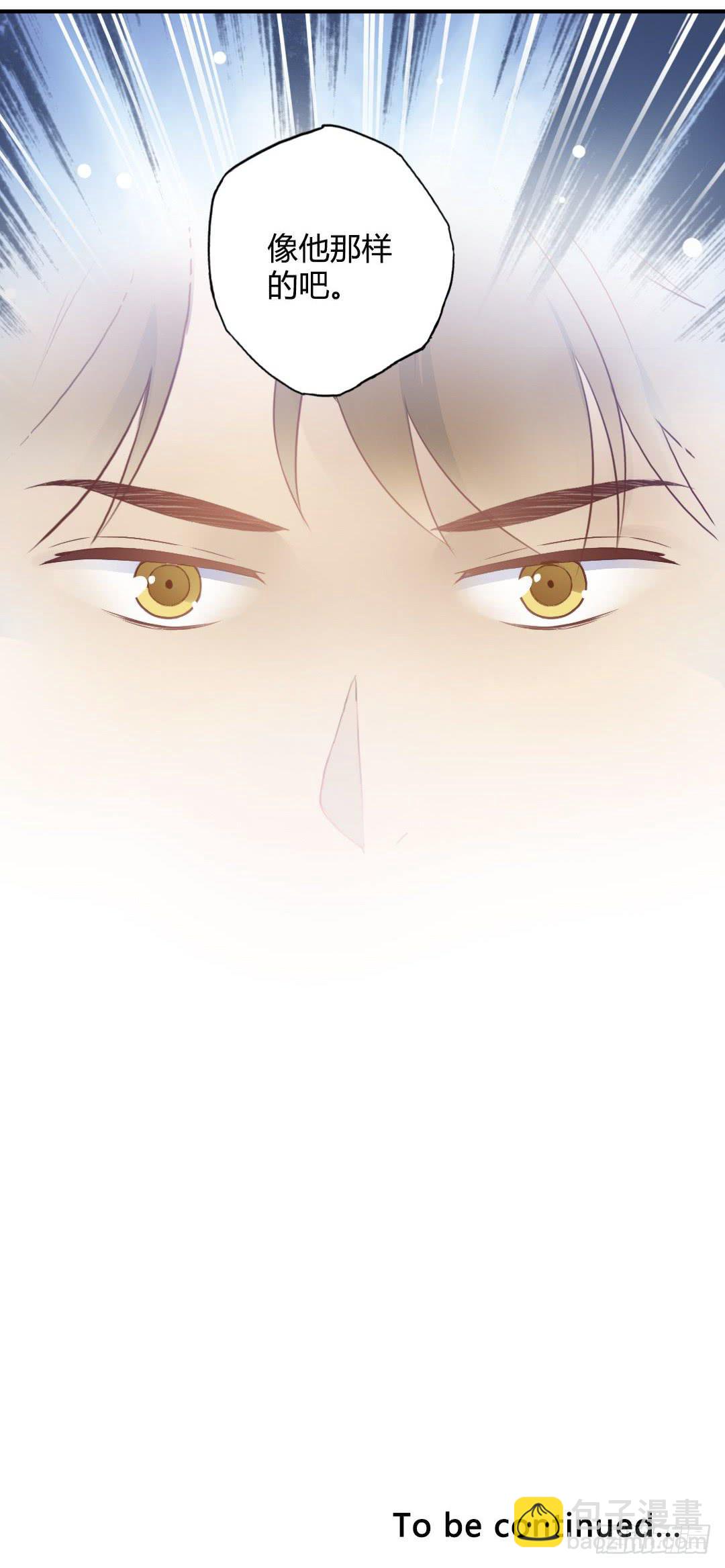 曾经喜欢的那个人-第34话