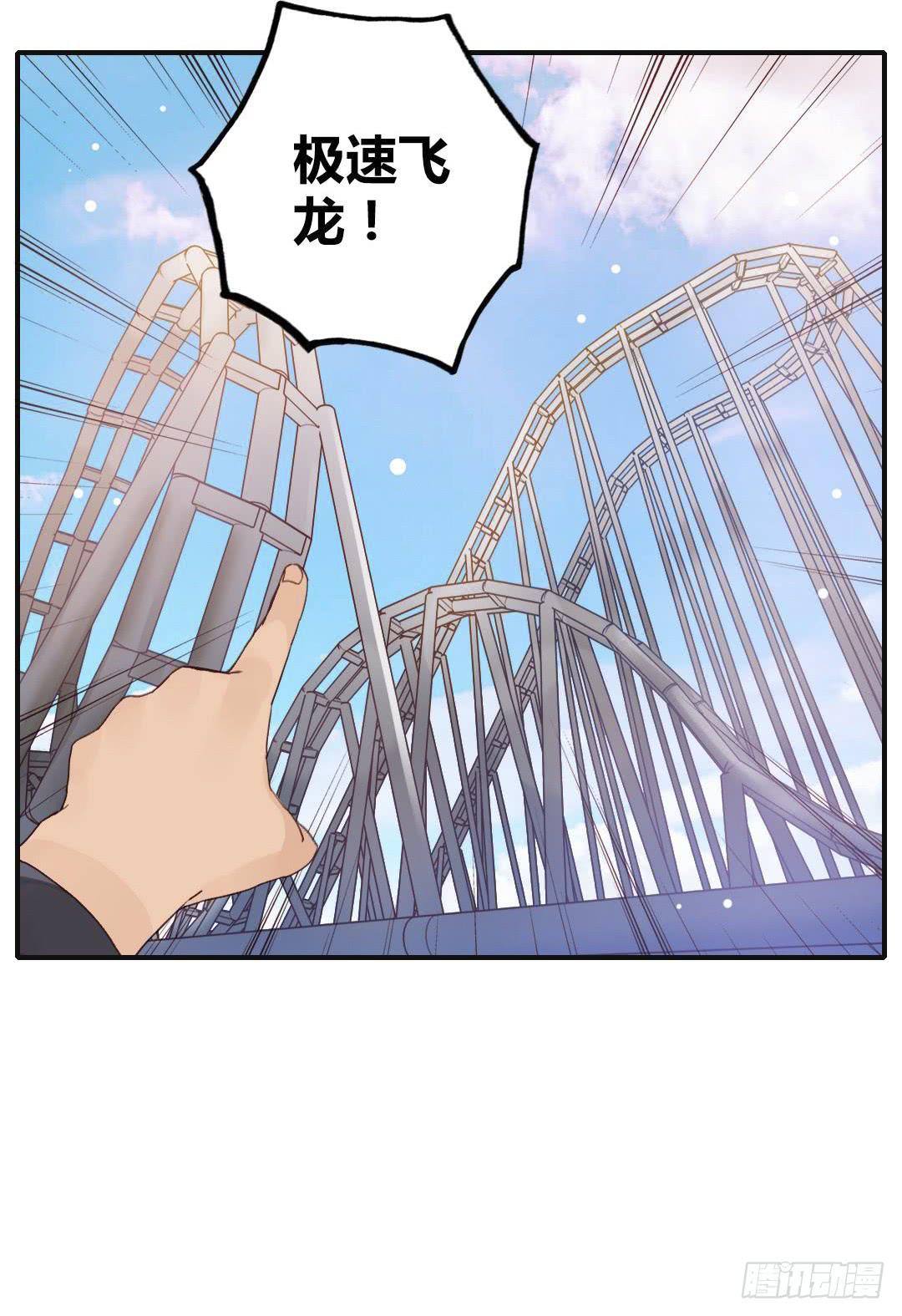 曾经喜欢的那个人-第34话