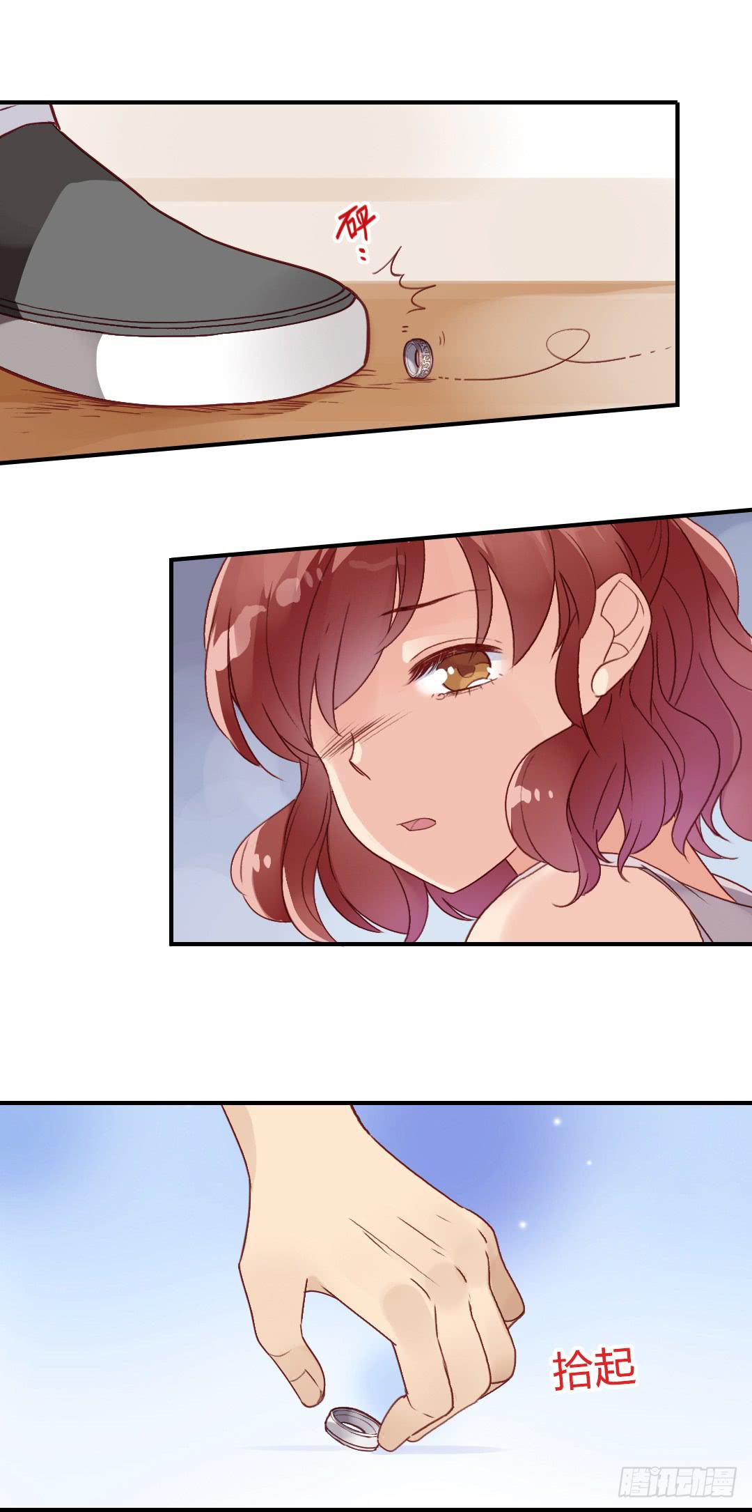 恋爱攻略ing-第36话