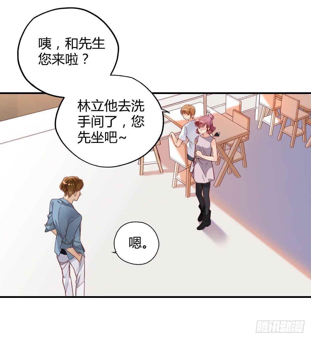 恋爱攻略ing-第36话