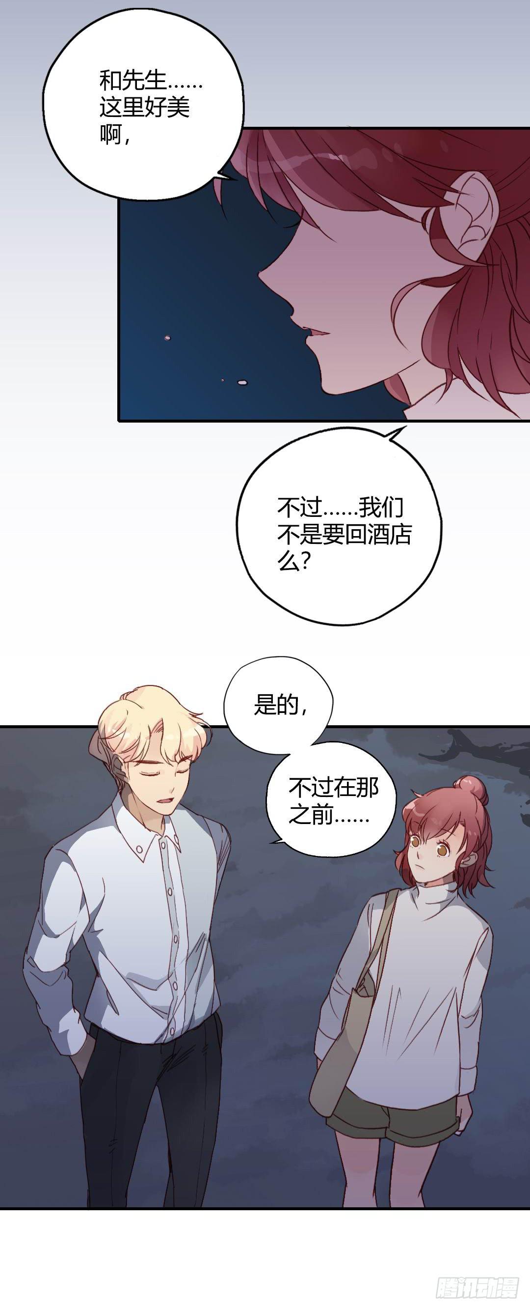 好久不见-第40话