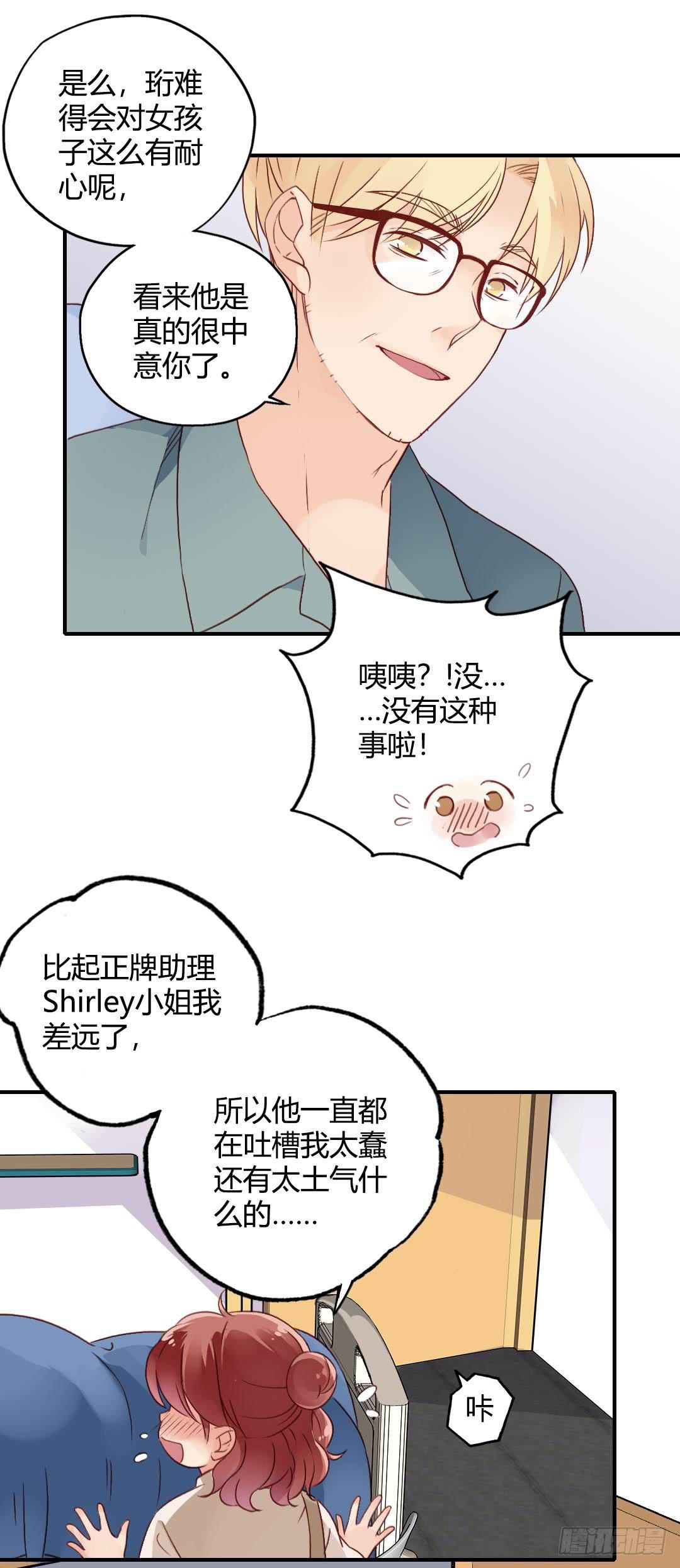 好久不见-第40话