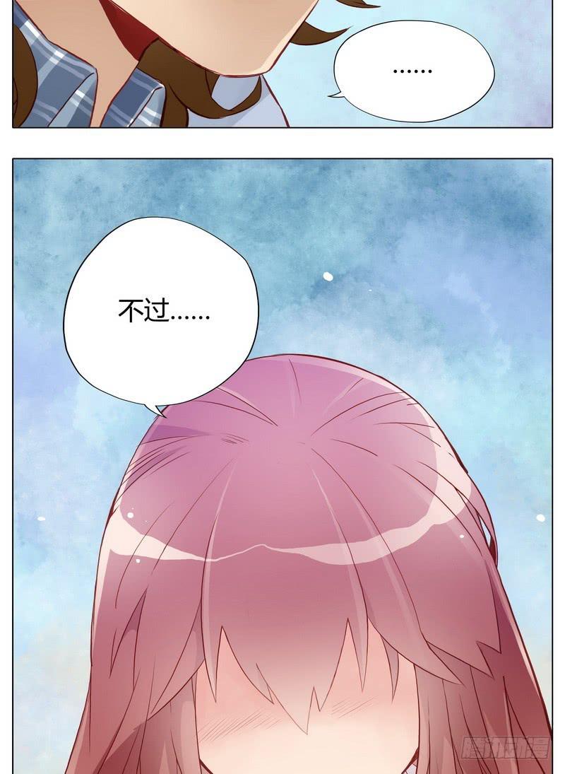 不能说的秘密(1/2)-第6话