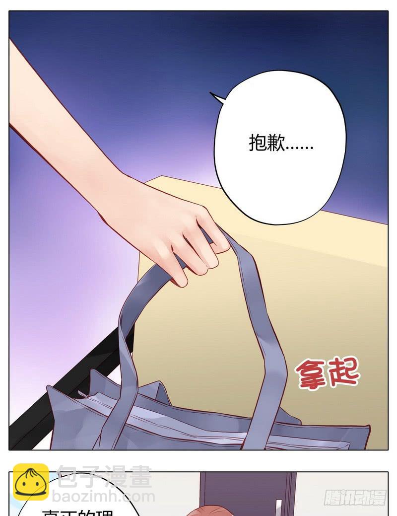 不能说的秘密(1/2)-第6话