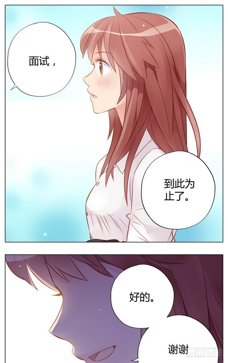 不能说的秘密(1/2)-第6话