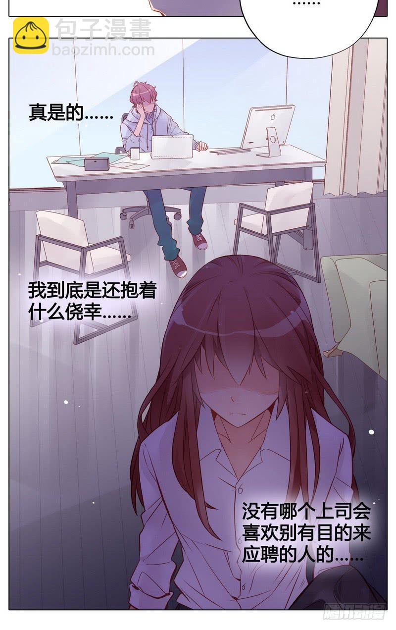 不能说的秘密(1/2)-第6话