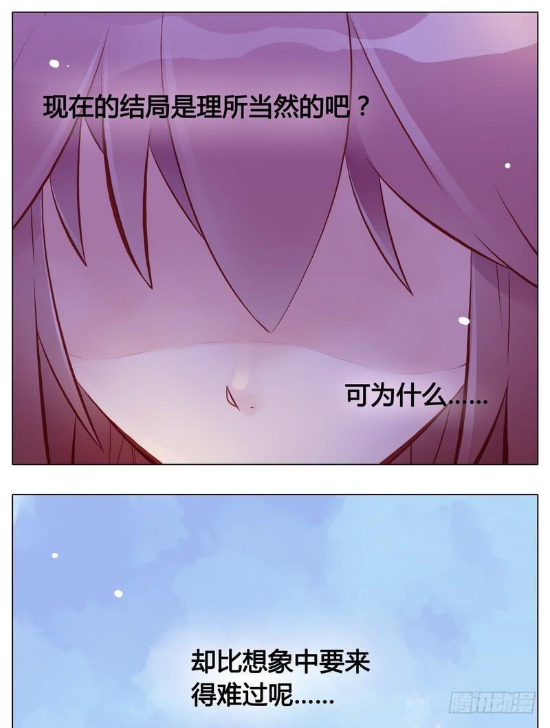 不能说的秘密(1/2)-第6话