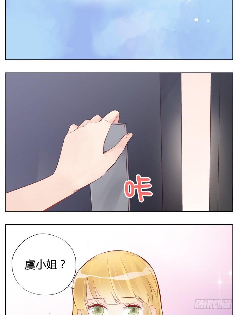 不能说的秘密(1/2)-第6话