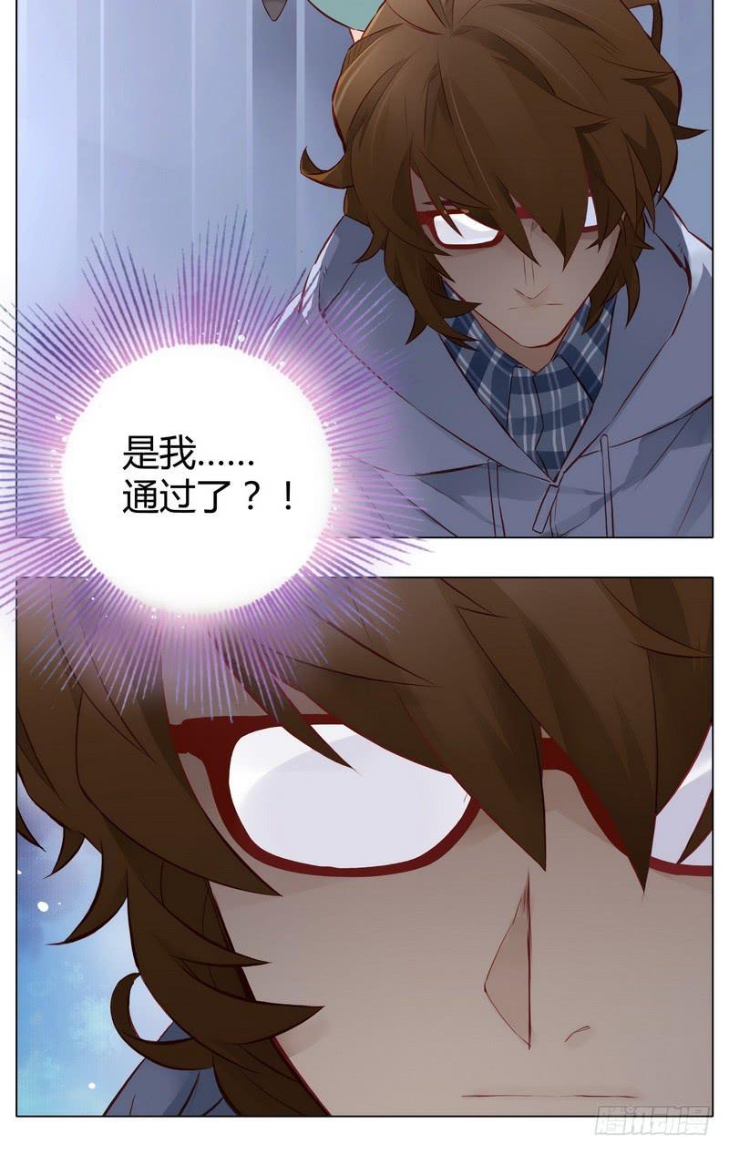 不能说的秘密(1/2)-第6话