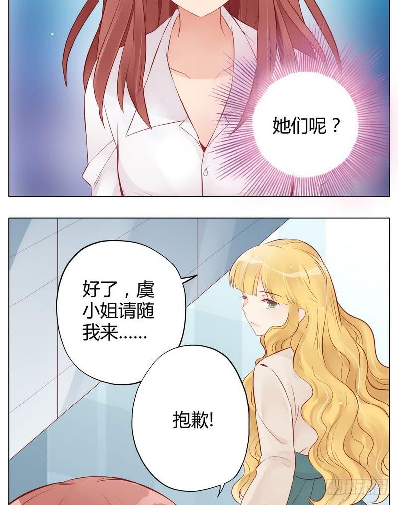 不能说的秘密(1/2)-第6话