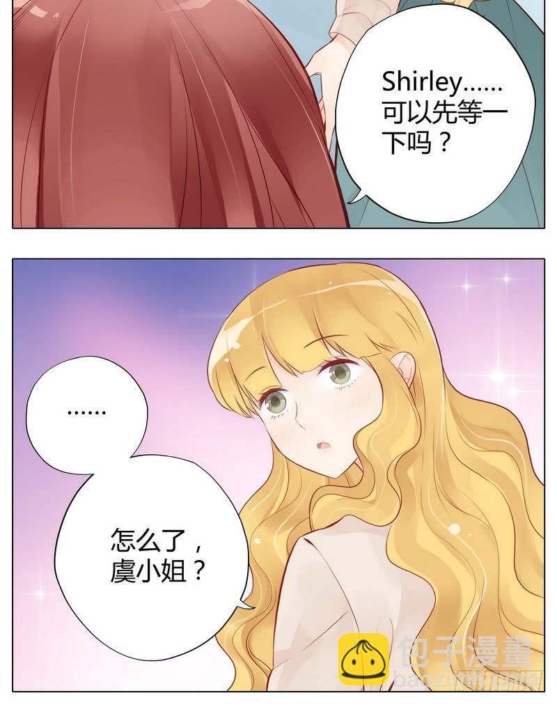 不能说的秘密(1/2)-第6话