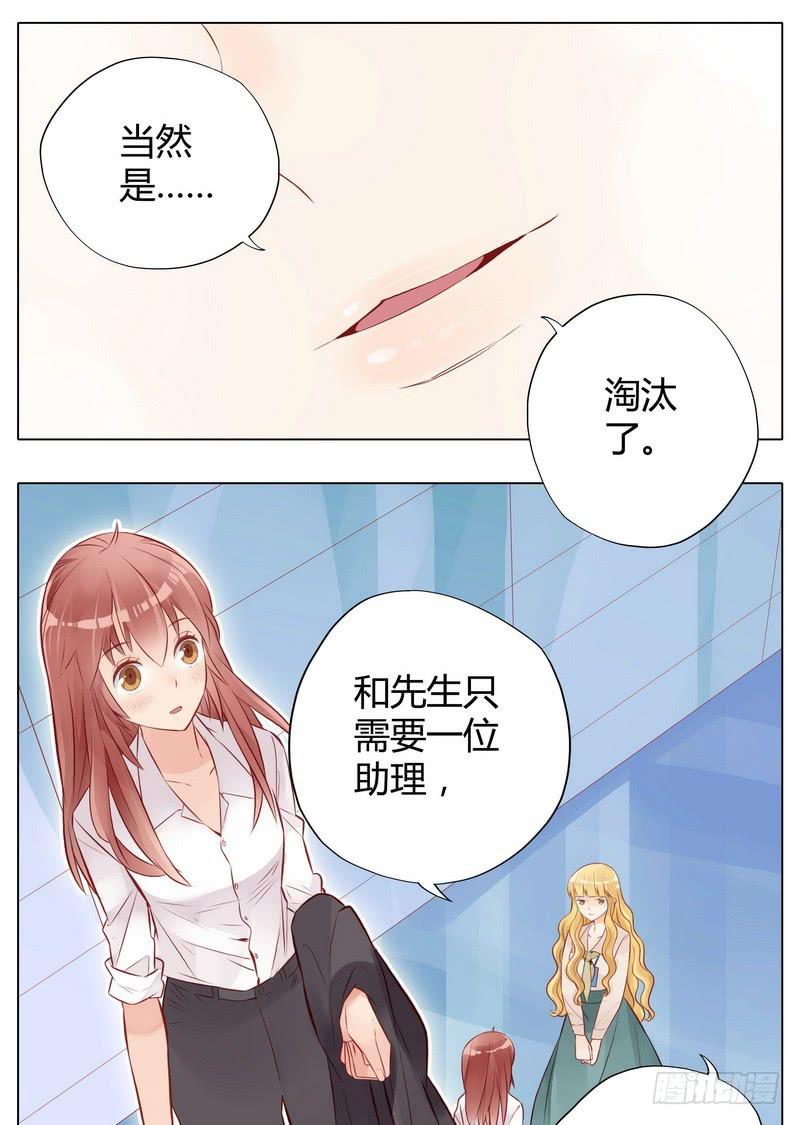 不能说的秘密(1/2)-第6话