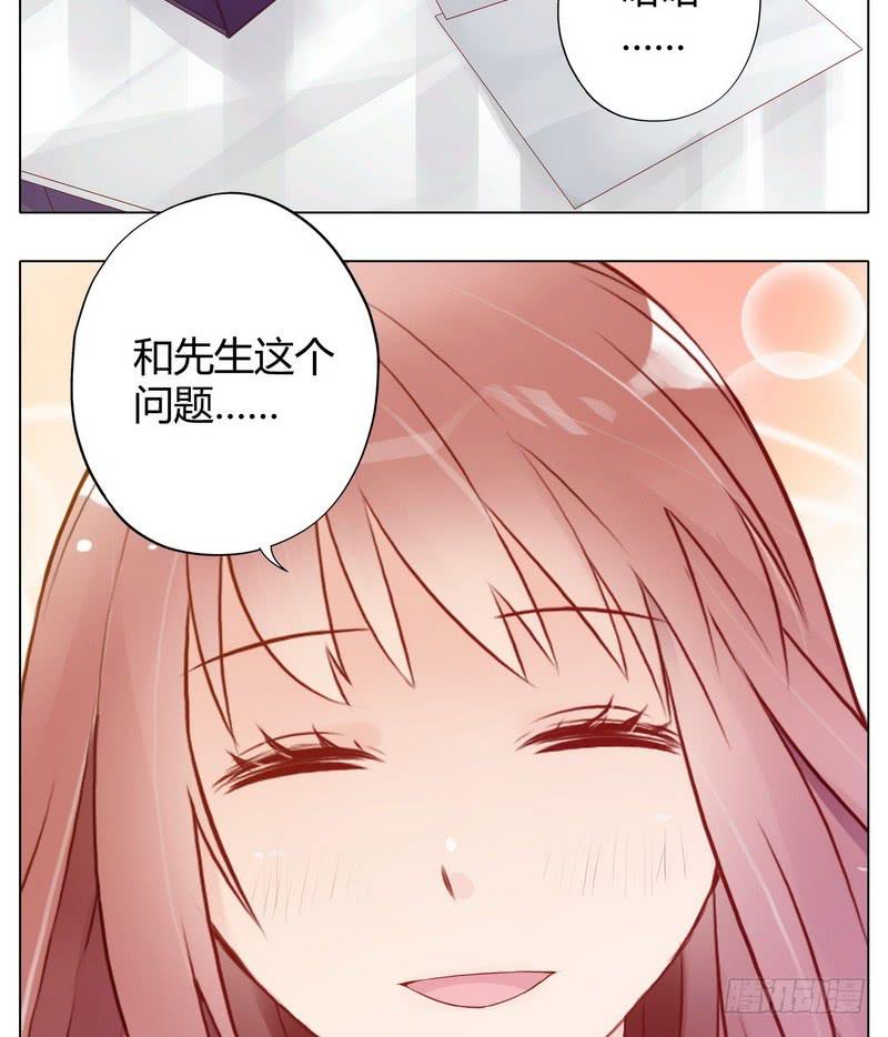 不能说的秘密(1/2)-第6话