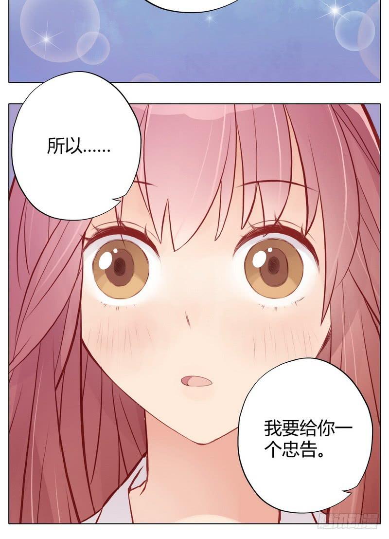 不能说的秘密(1/2)-第6话