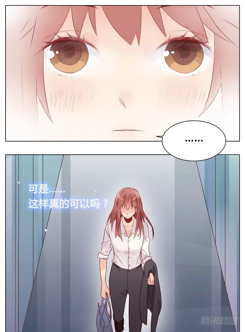 不能说的秘密(1/2)-第6话