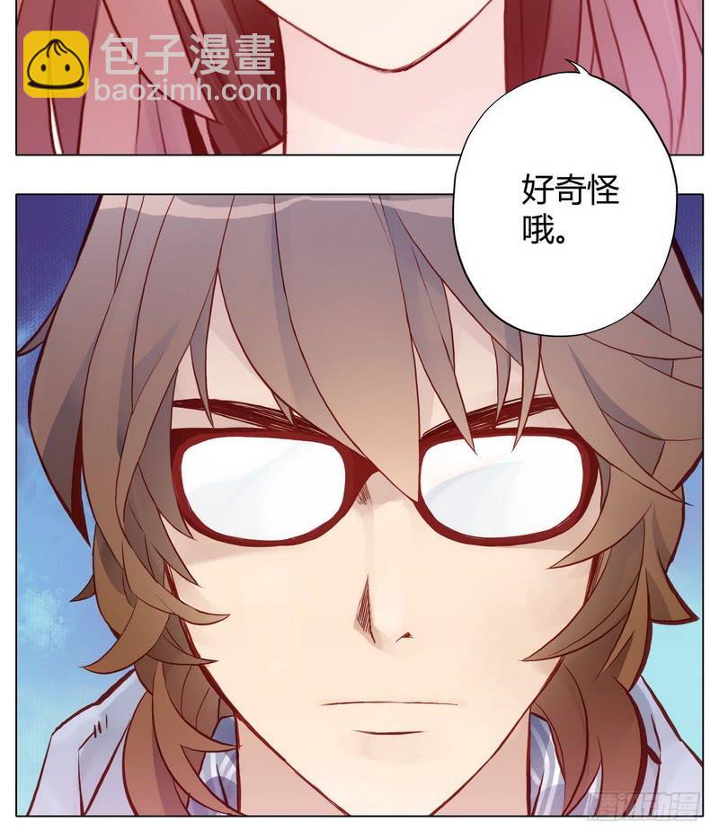 不能说的秘密(1/2)-第6话