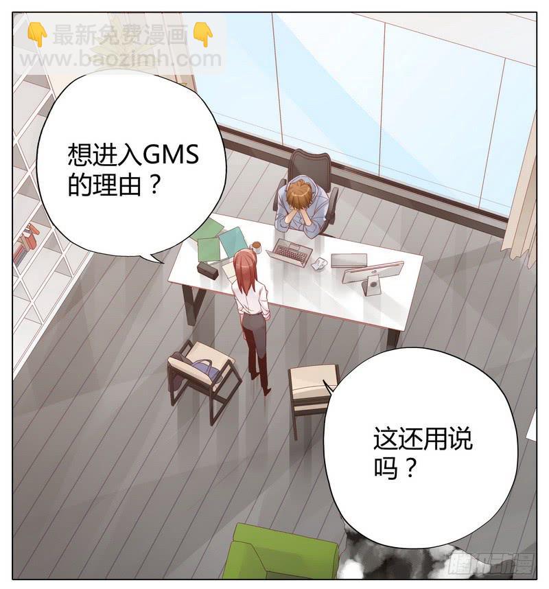 不能说的秘密(1/2)-第6话