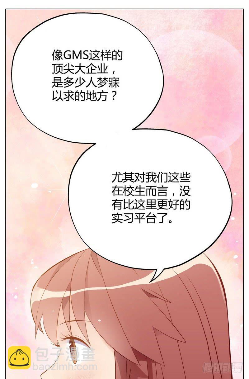 不能说的秘密(1/2)-第6话