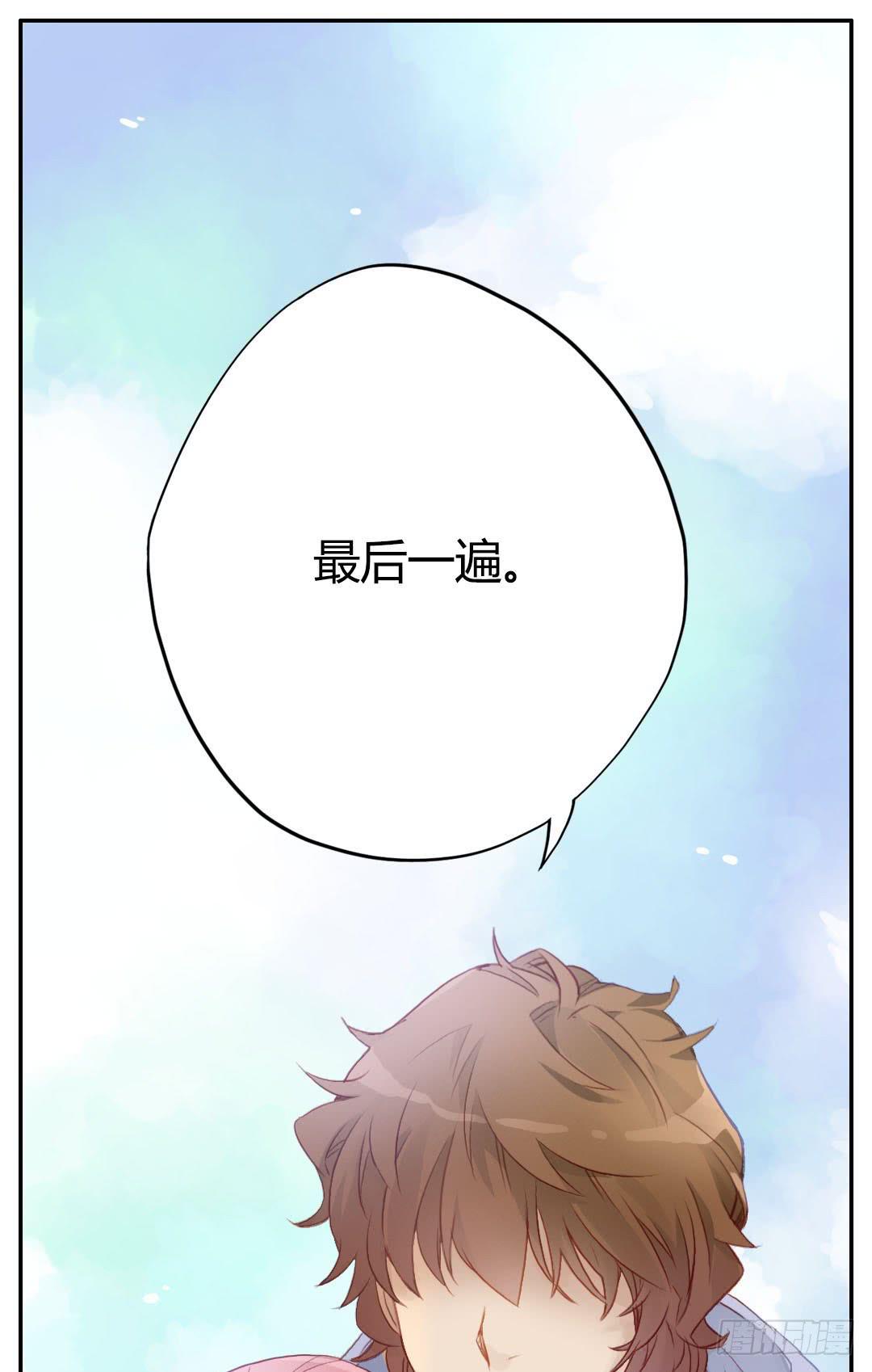 始料未及的真相？(1/2)-第8话