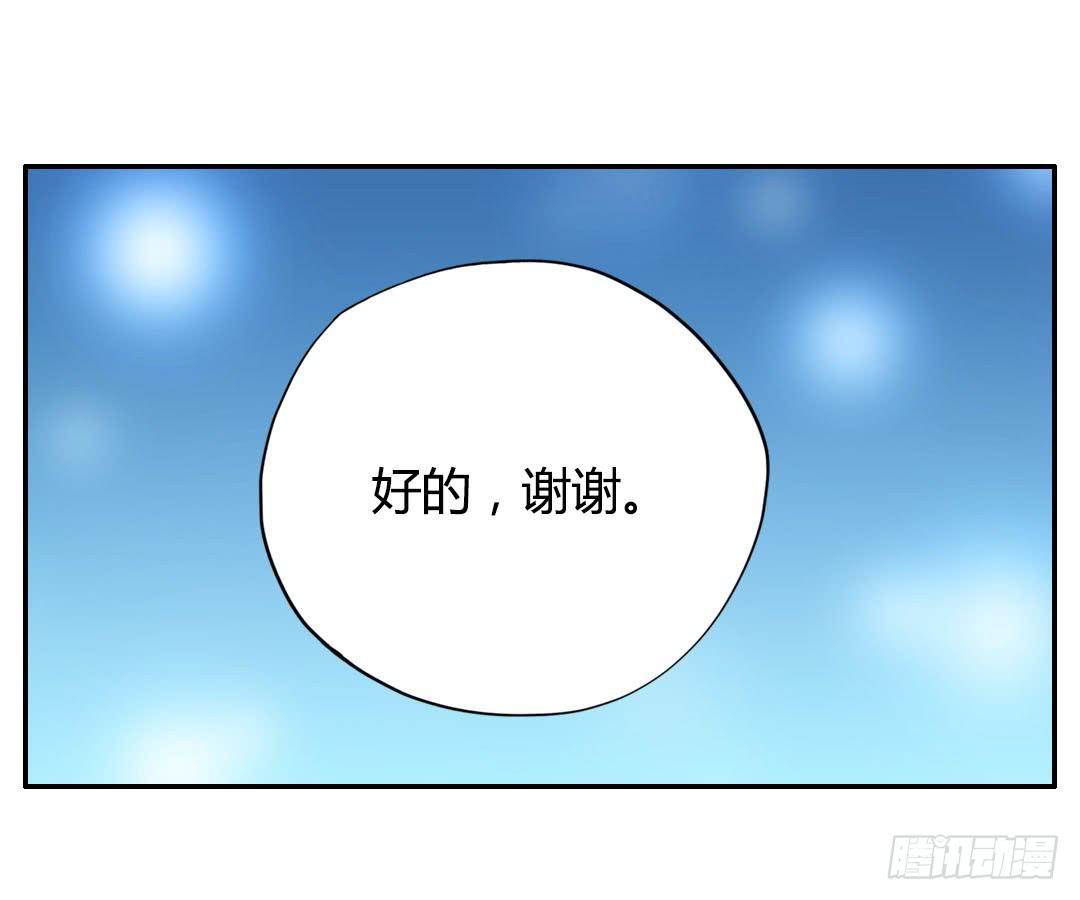 始料未及的真相？(1/2)-第8话