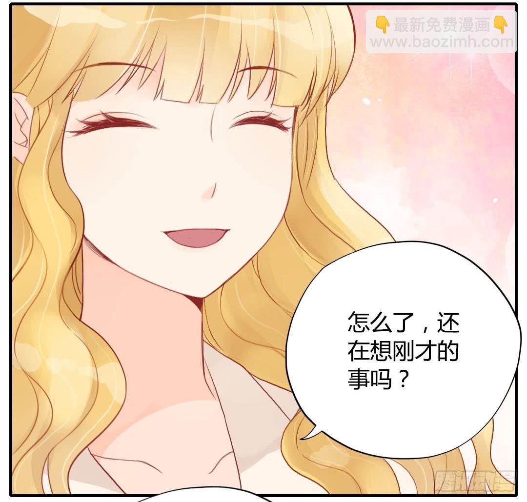 始料未及的真相？(1/2)-第8话