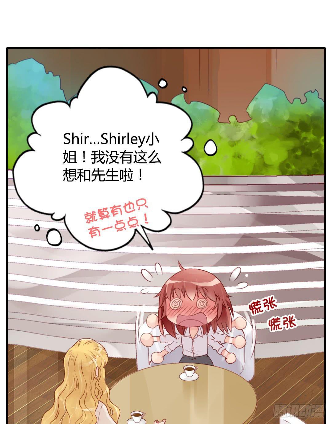 始料未及的真相？(1/2)-第8话