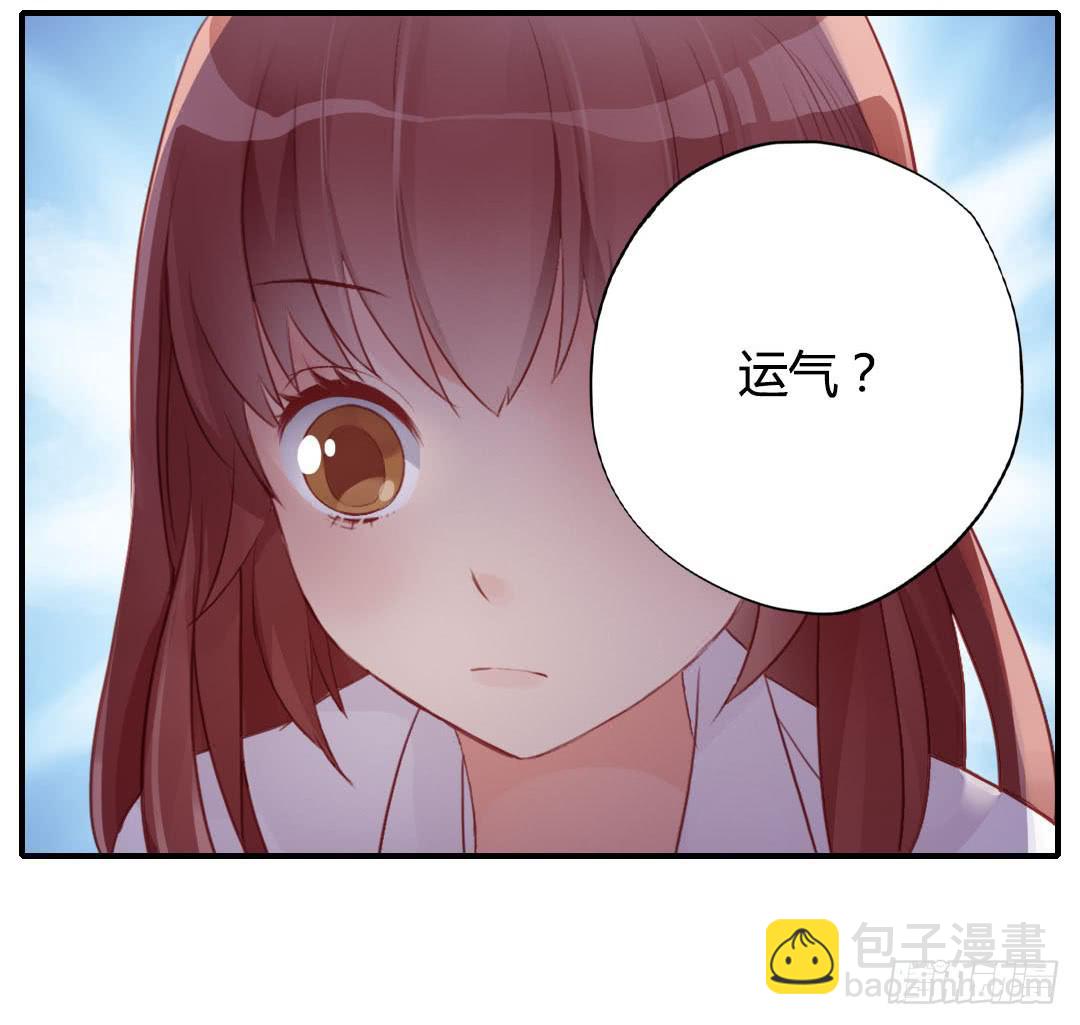 始料未及的真相？(1/2)-第8话