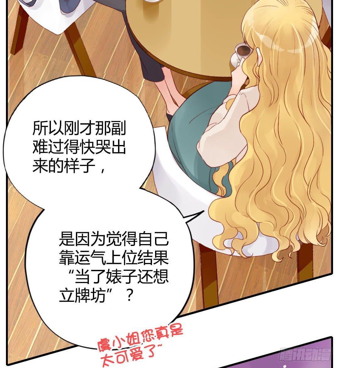 始料未及的真相？(1/2)-第8话