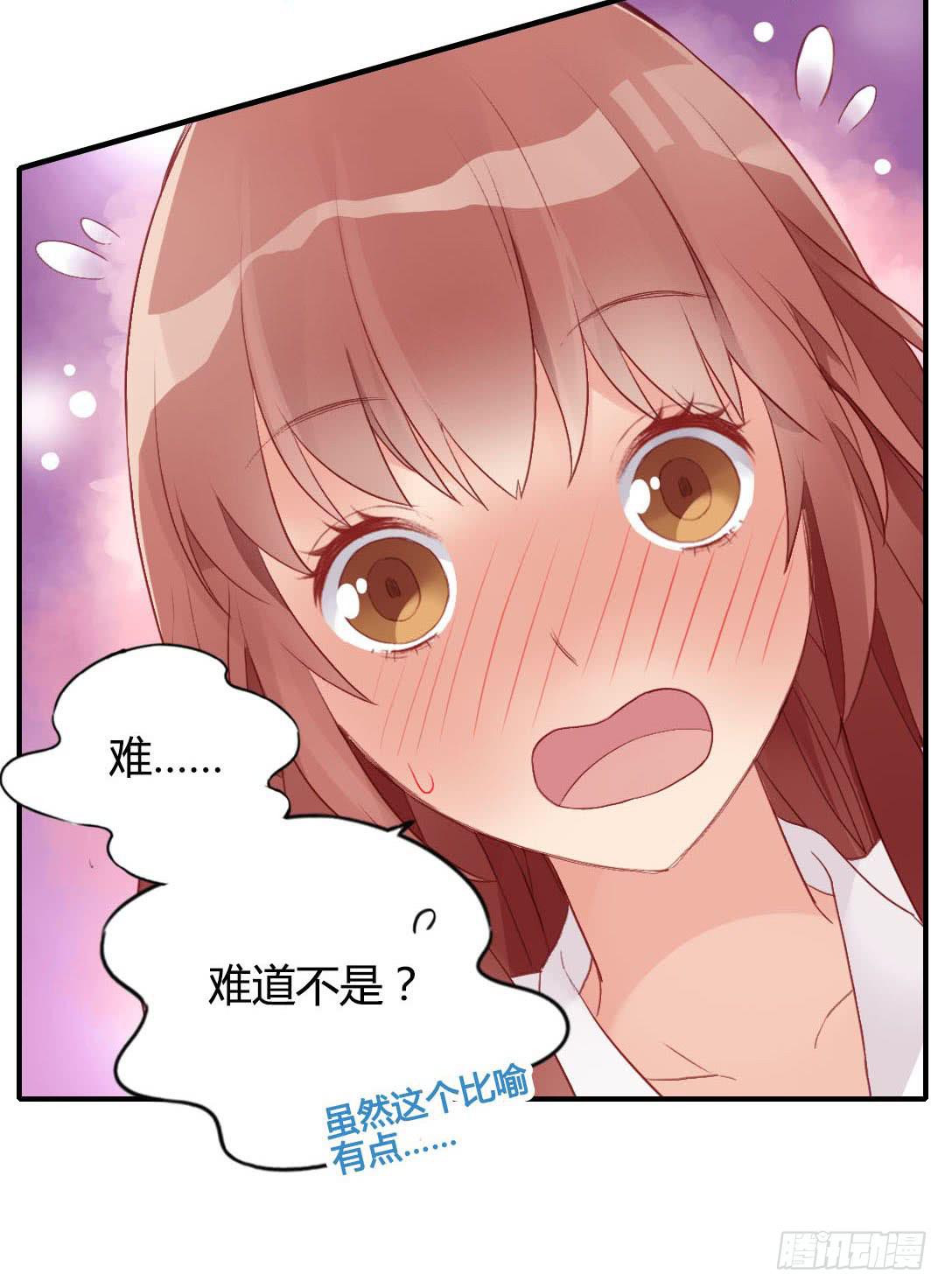 始料未及的真相？(1/2)-第8话