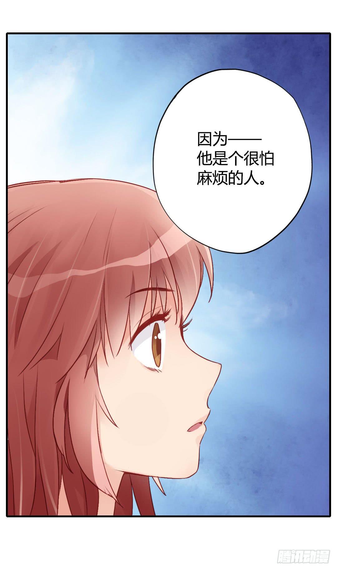 始料未及的真相？(1/2)-第8话