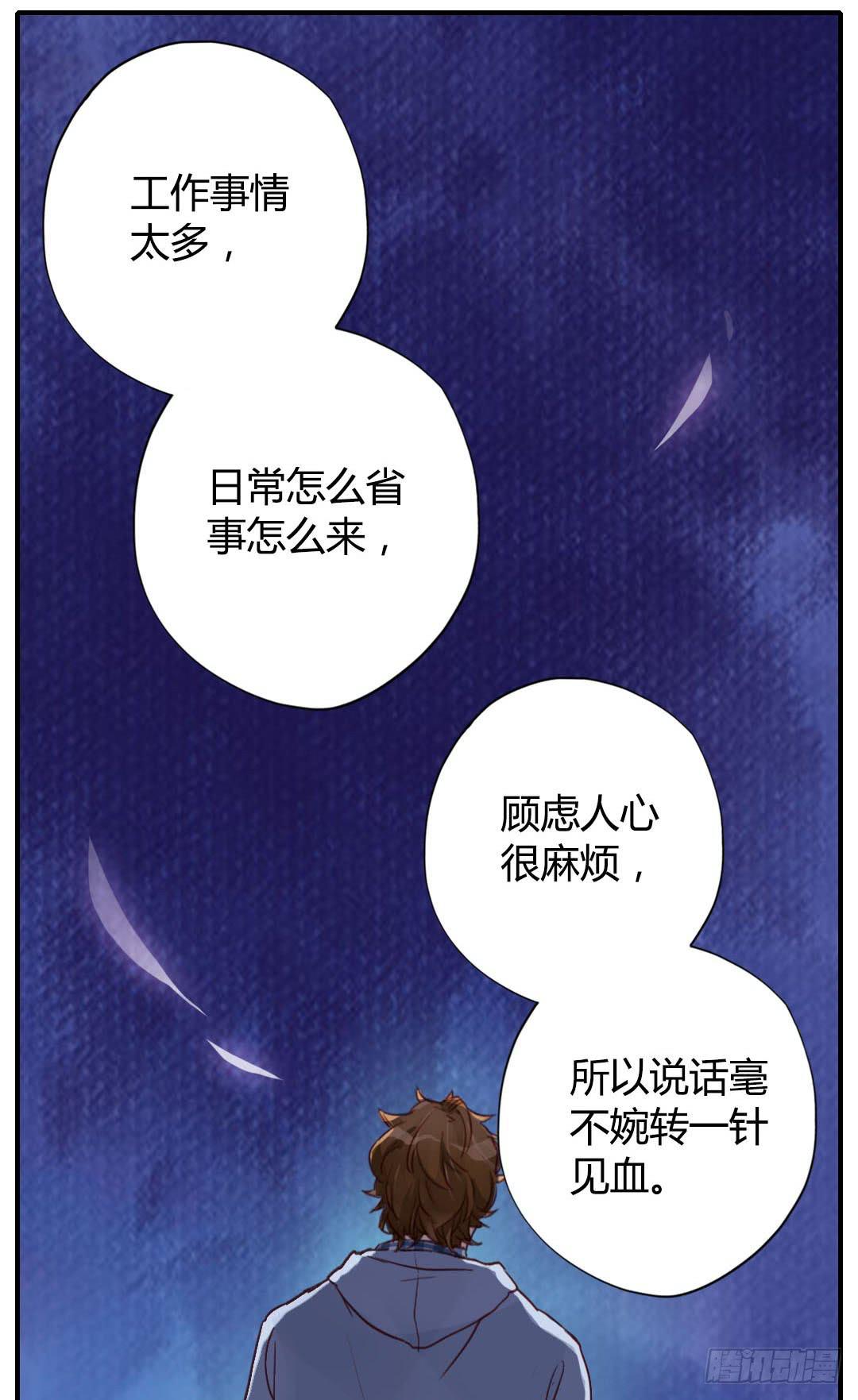 始料未及的真相？(1/2)-第8话