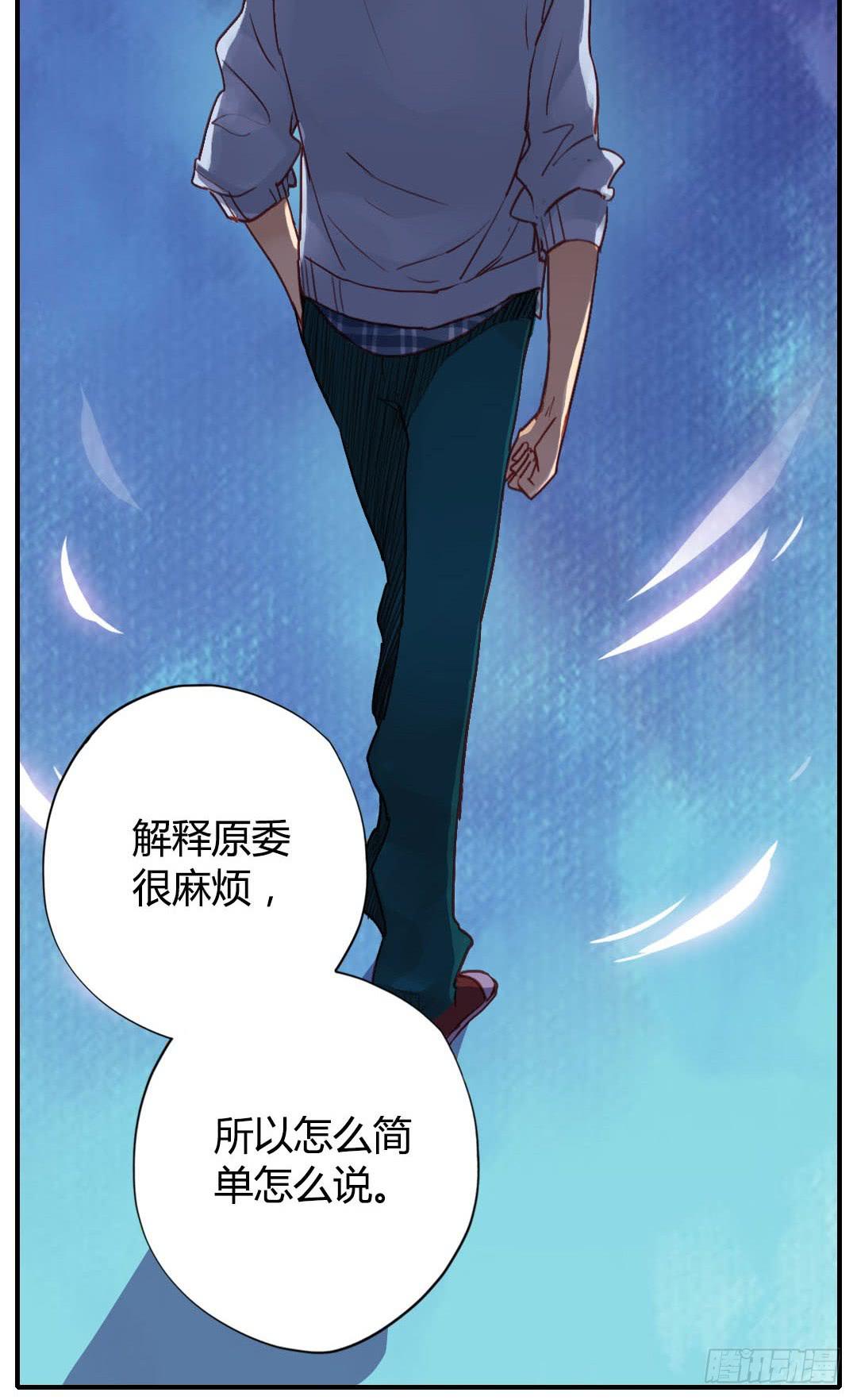 始料未及的真相？(1/2)-第8话