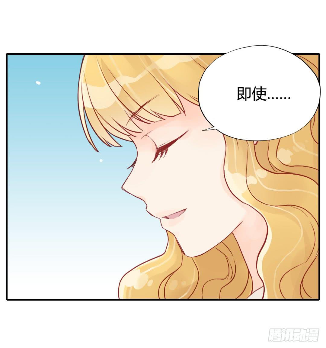 始料未及的真相？(1/2)-第8话