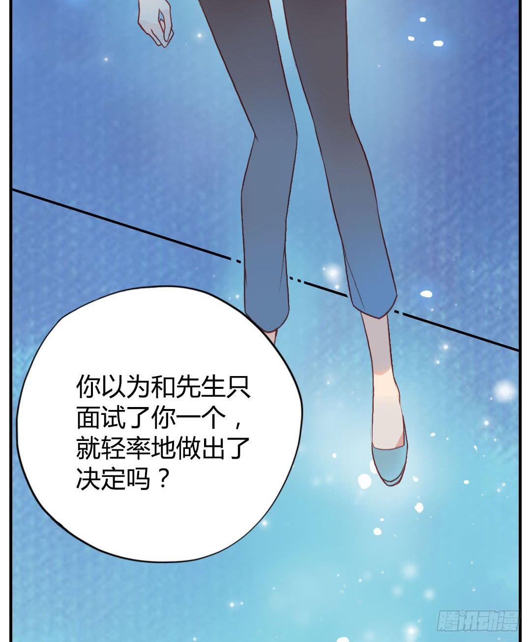 始料未及的真相？(1/2)-第8话