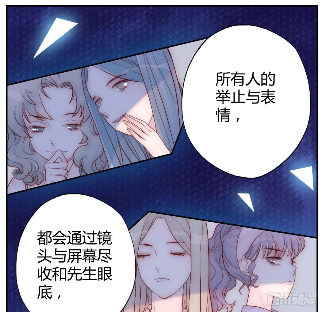 始料未及的真相？(1/2)-第8话