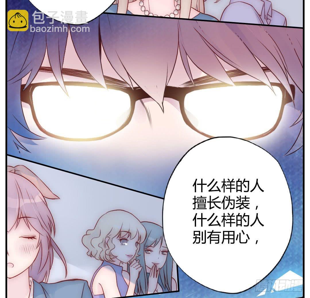 始料未及的真相？(1/2)-第8话