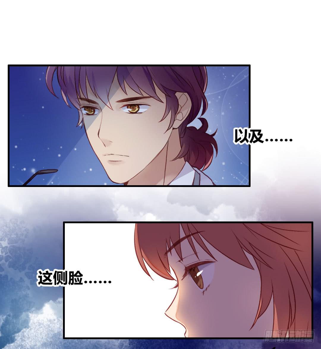 我不需要你这样的妹妹(1/2)-第10话