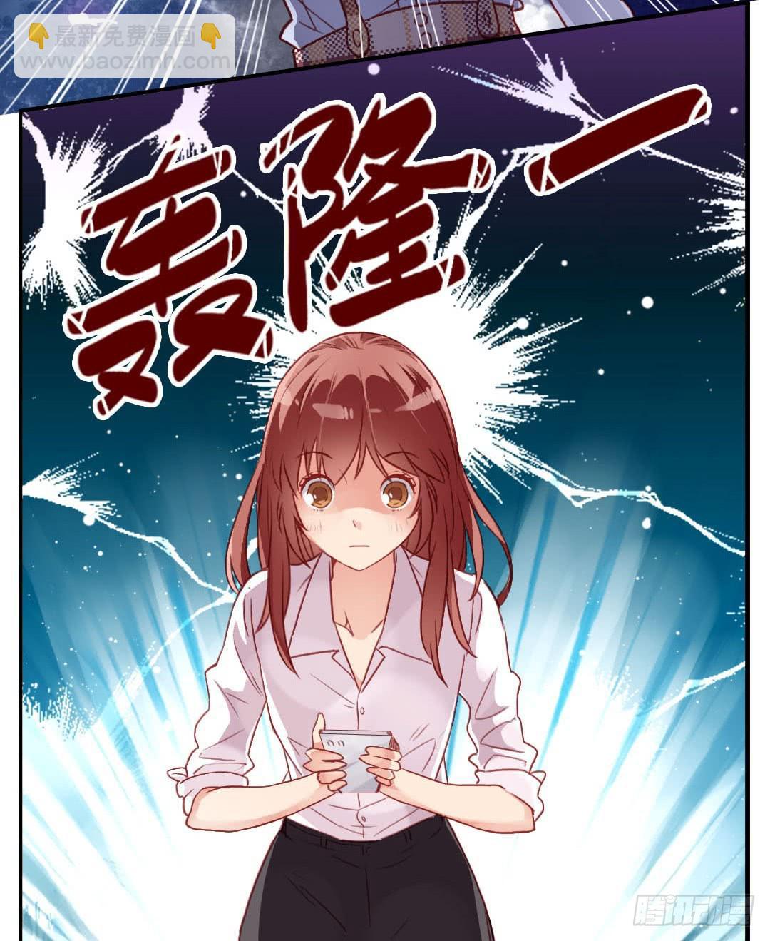 我不需要你这样的妹妹(1/2)-第10话