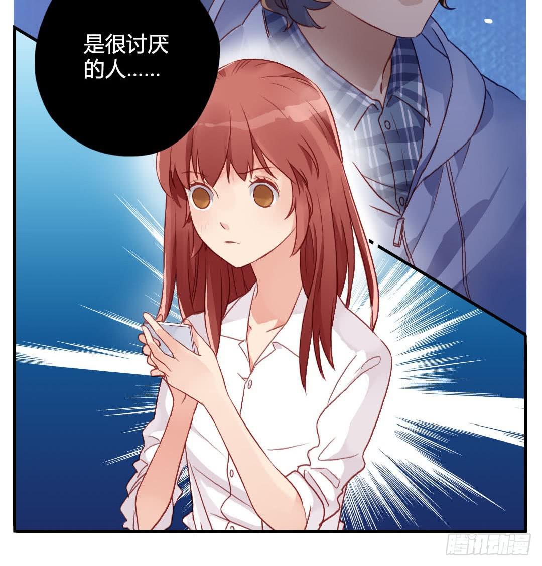 我不需要你这样的妹妹(1/2)-第10话