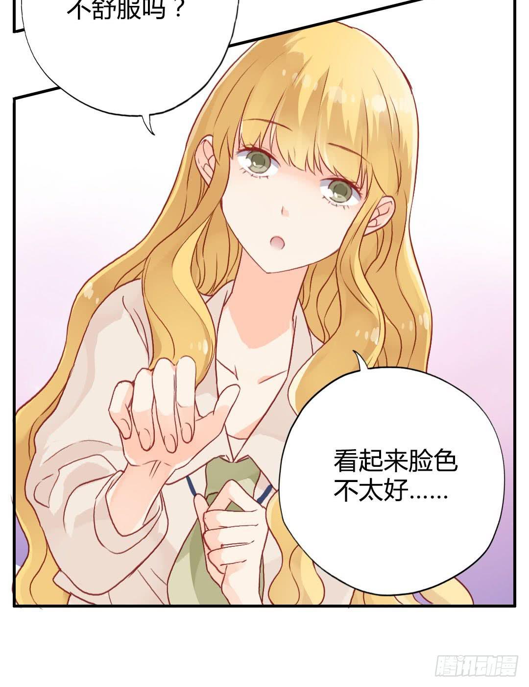 我不需要你这样的妹妹(1/2)-第10话