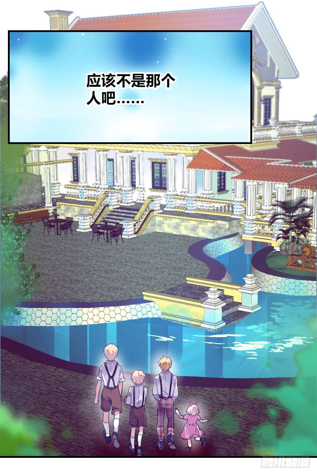 我不需要你这样的妹妹(1/2)-第10话