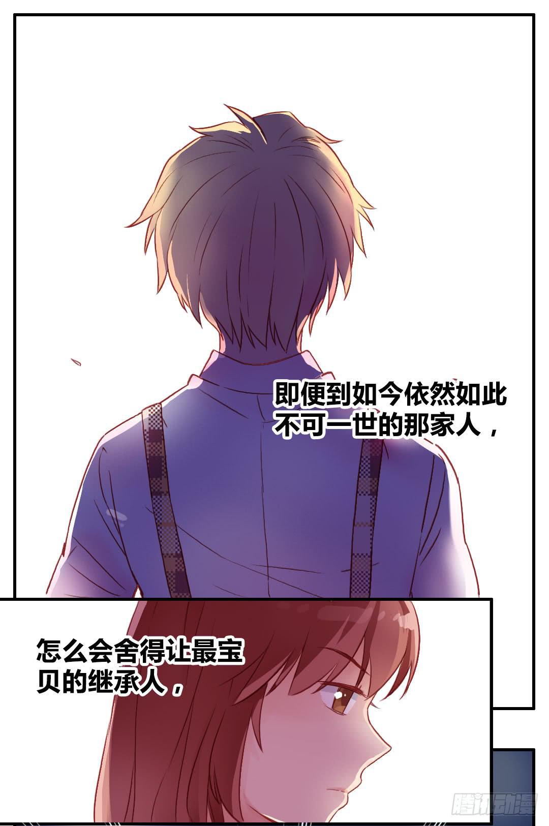 我不需要你这样的妹妹(1/2)-第10话