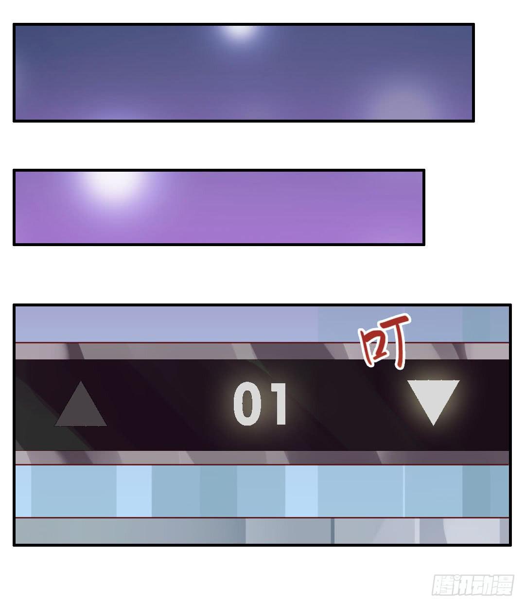 我不需要你这样的妹妹(1/2)-第10话