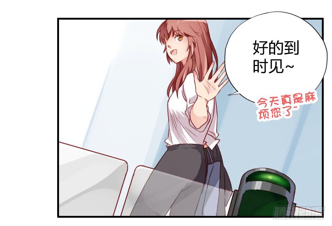 我不需要你这样的妹妹(1/2)-第10话