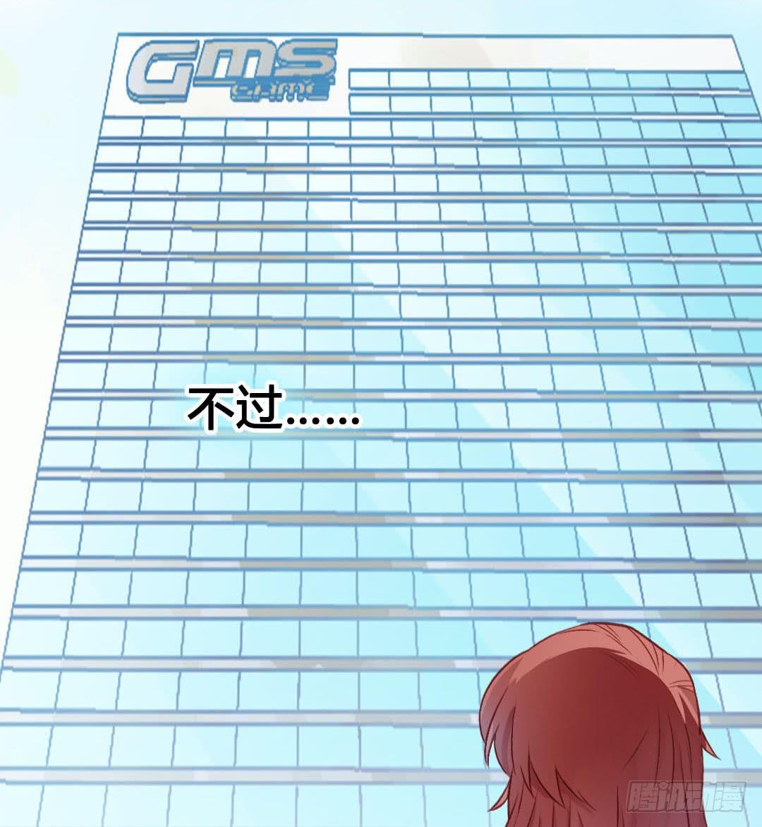 我不需要你这样的妹妹(1/2)-第10话